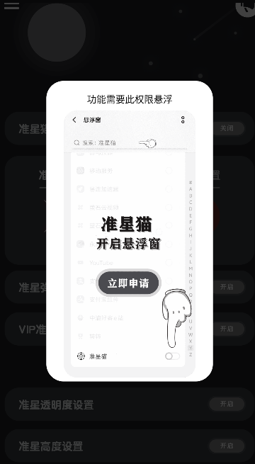 ׼èappٷ