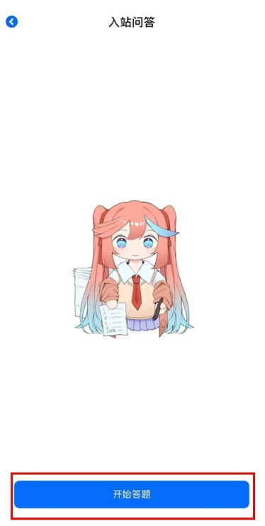 omofunapp°