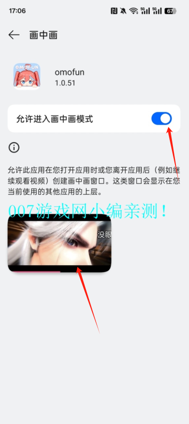 omofunٷ