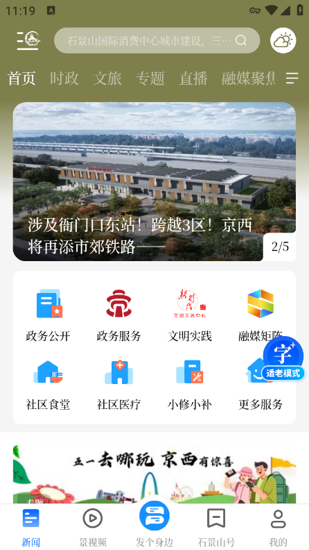 ʯɽapp°