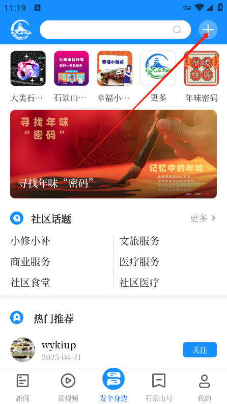 ʯɽapp°