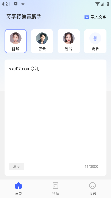 תapp°