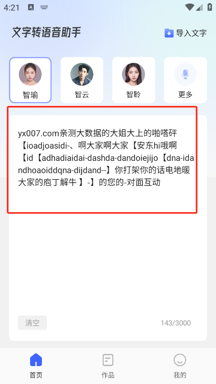 תapp°