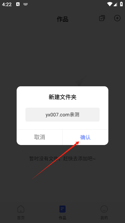 תapp°