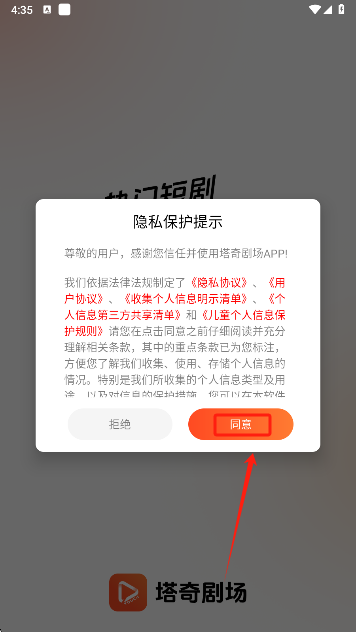 糡app°
