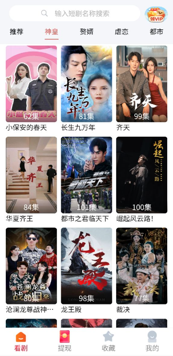 糡app°