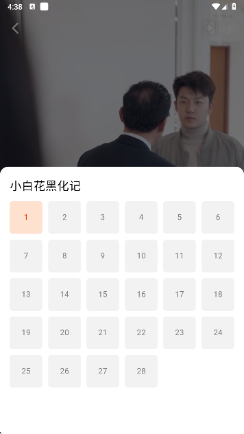 糡app°