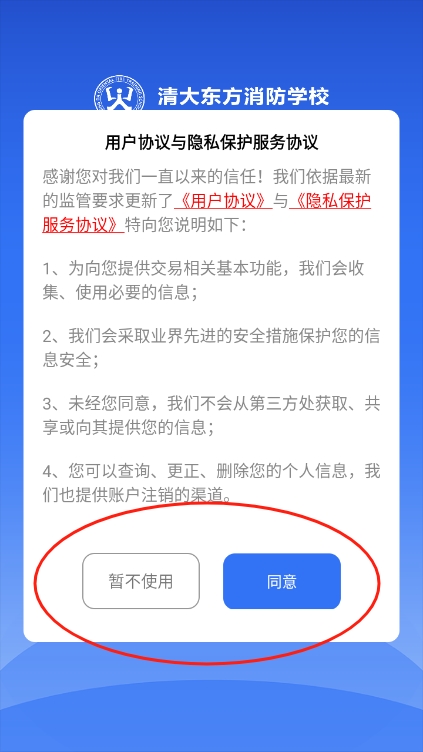 app°