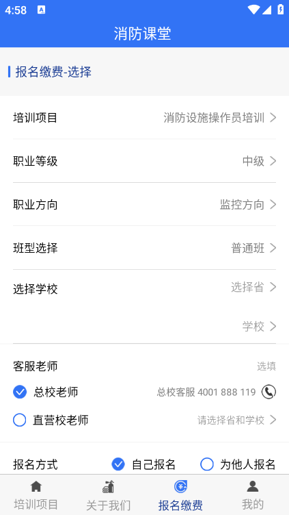 app°