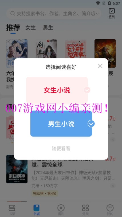 ǿС˵ٷ
