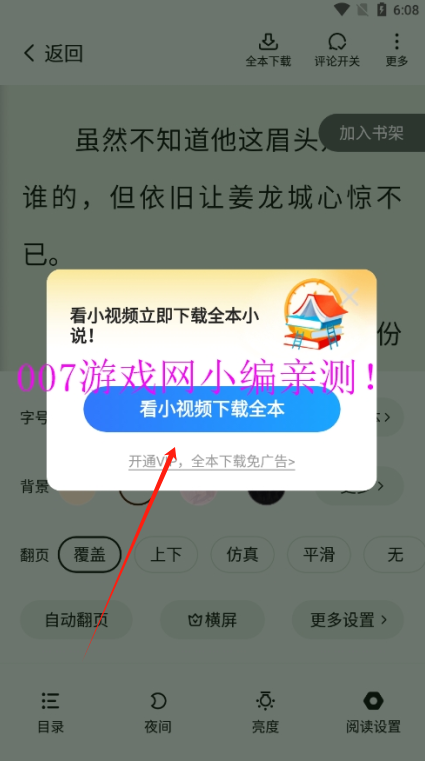 ǿС˵ٷ