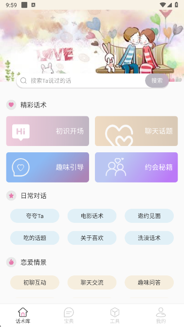 컰app׿