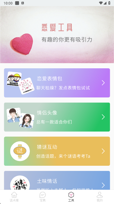 컰app׿