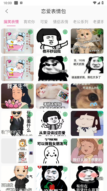 컰app׿