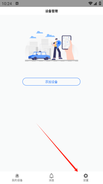 ·Ӱг¼app°