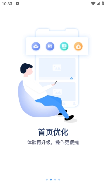 Cloud365ͷappٷ
