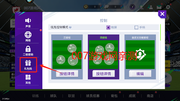 °汾