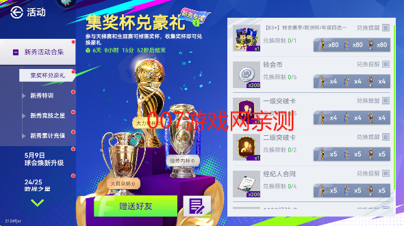°汾