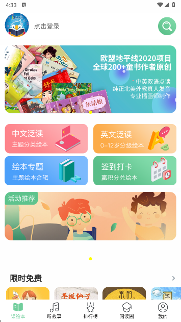 Ȥ汾app°汾