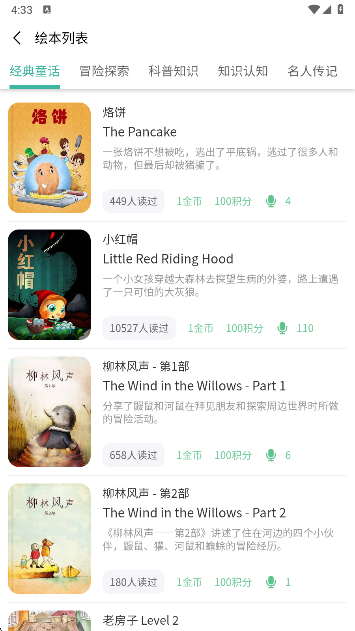 Ȥ汾app°汾