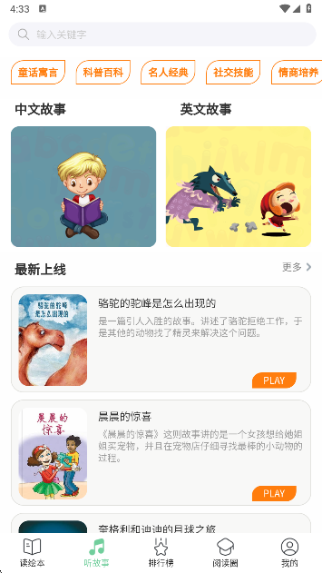 Ȥ汾app°汾