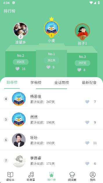 Ȥ汾app°汾