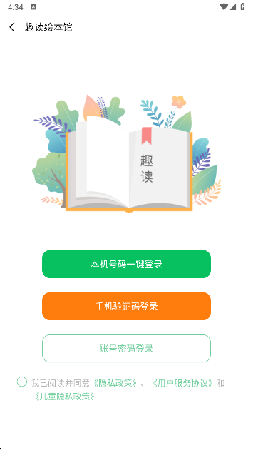 Ȥ汾app°汾
