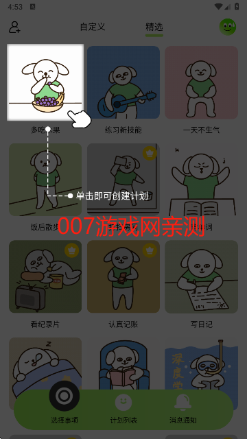 ˩qƻapp°