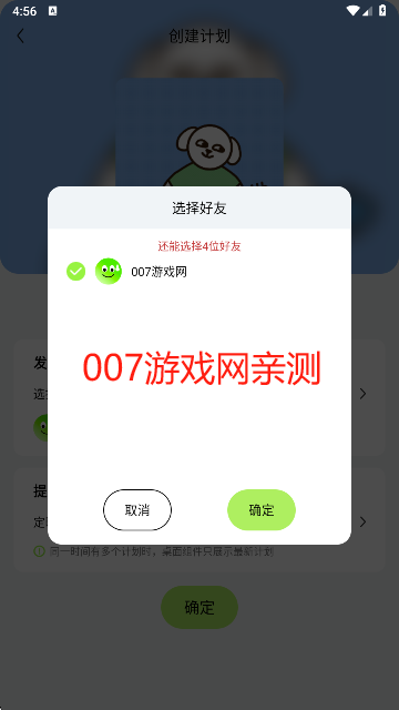 ˩qƻapp°