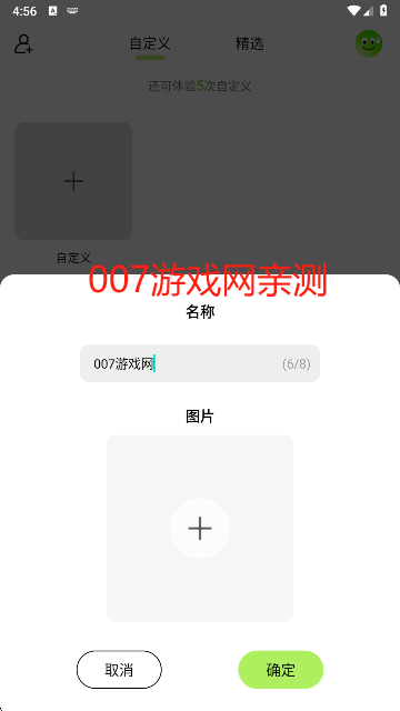 ˩qƻapp°
