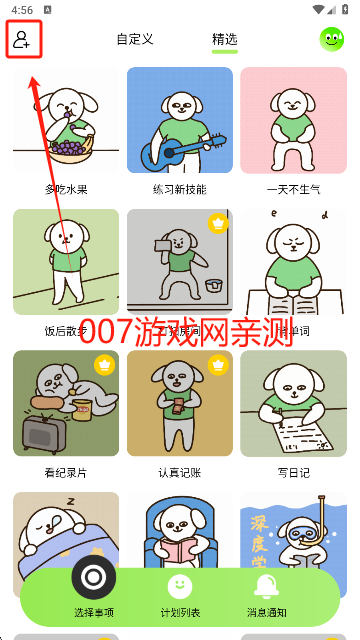 ˩qƻapp°