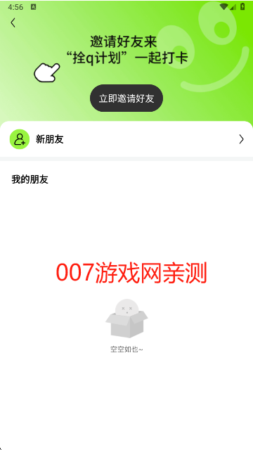 ˩qƻapp°