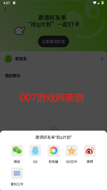 ˩qƻapp°