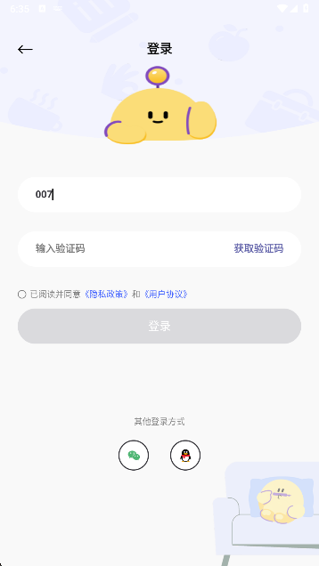 ԭ嵥appֻ