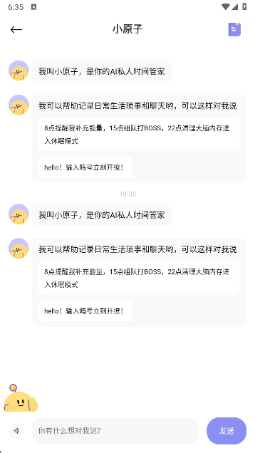 ԭ嵥appֻ