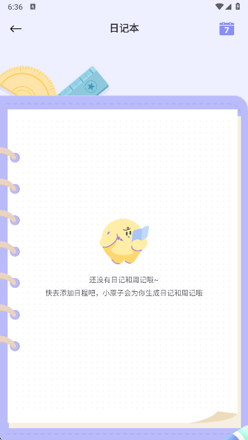 ԭ嵥appֻ