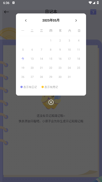 ԭ嵥appֻ