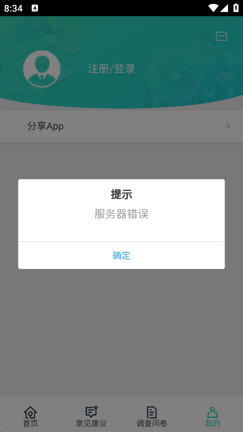 Ϻ2.0appٷ