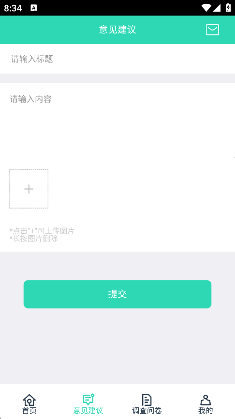 Ϻ2.0appٷ