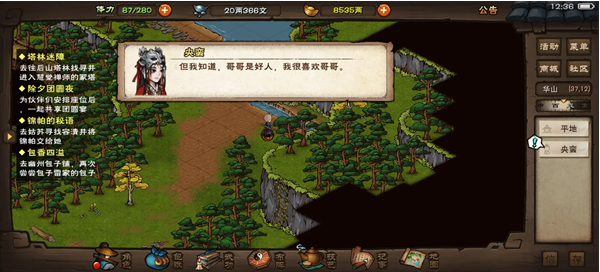꽭bվwiki