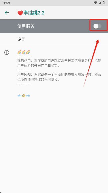 appֻ