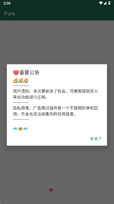 appֻ