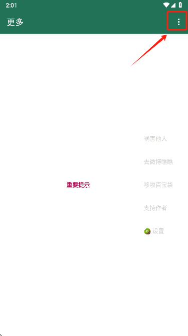 appֻ