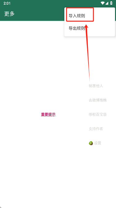 appֻ