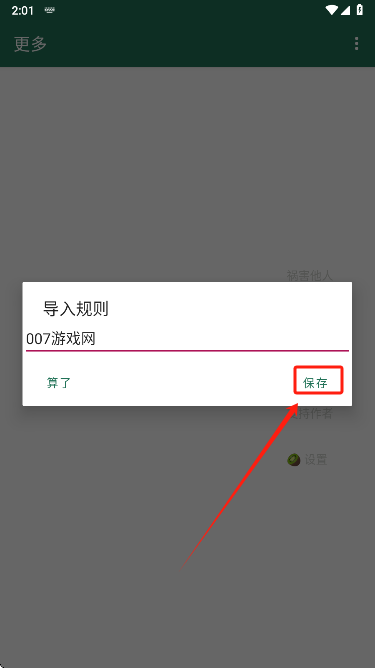appֻ
