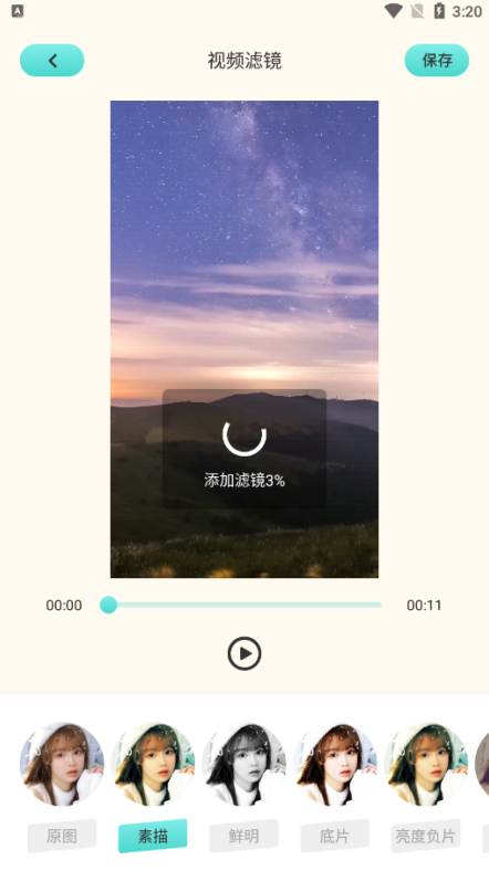 Ƶ༭ֻ