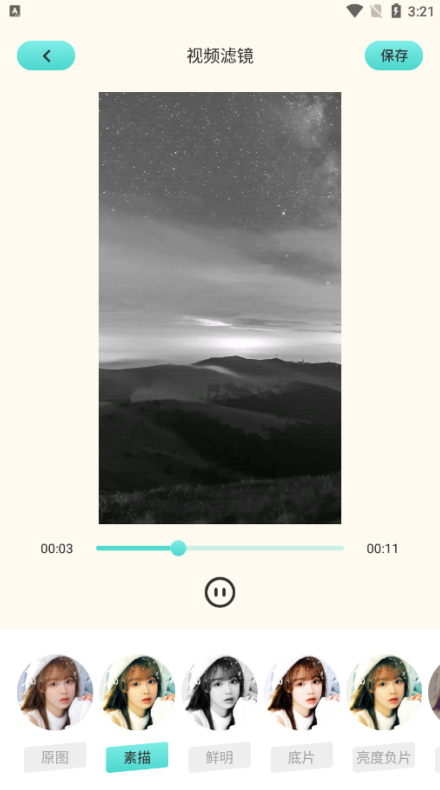 Ƶ༭ֻ