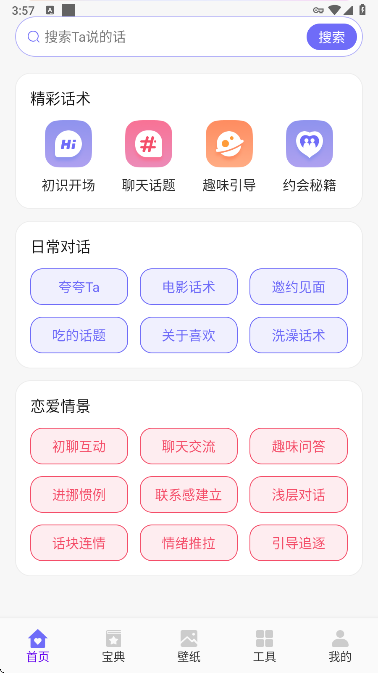 ڴ4appֻ