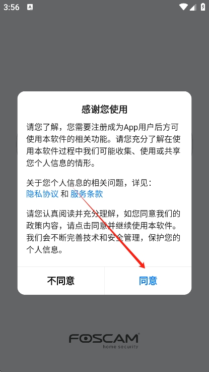 foscamͷappٷ
