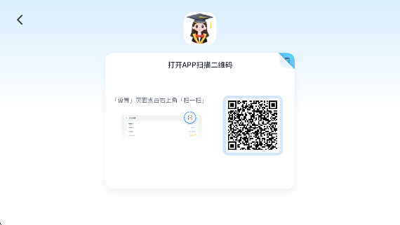 ᰵӢapp°